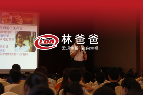 “开学综合症” 你的孩子有吗？”